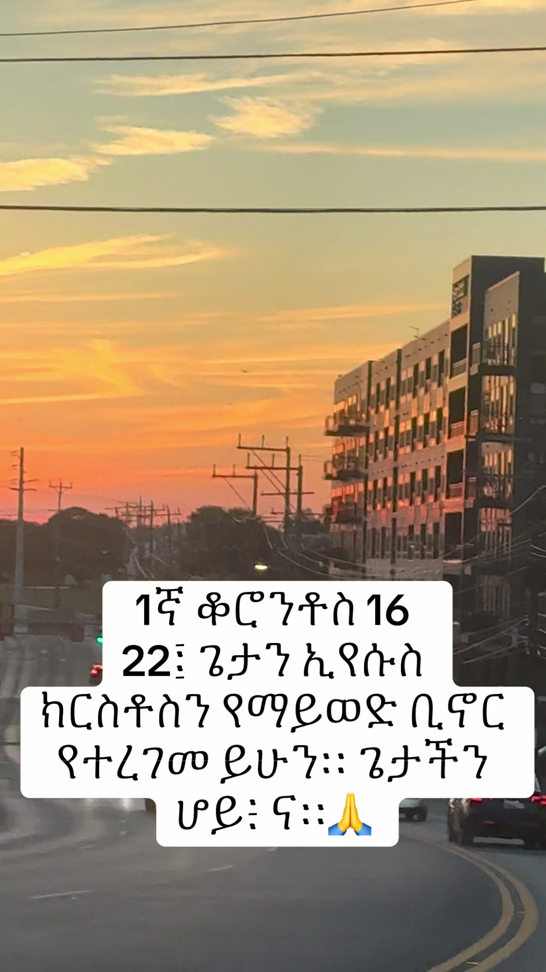 @መልእክተ ዮሃንስ ❤️