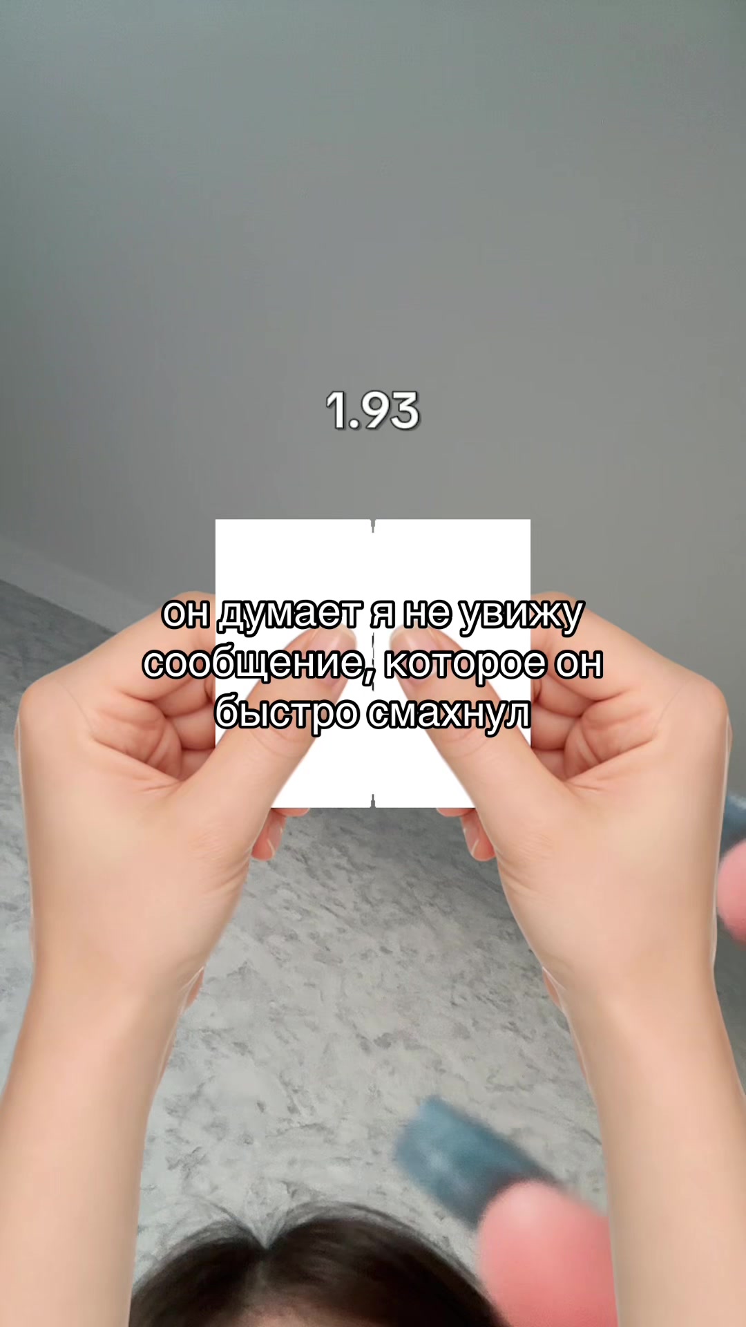 @еля