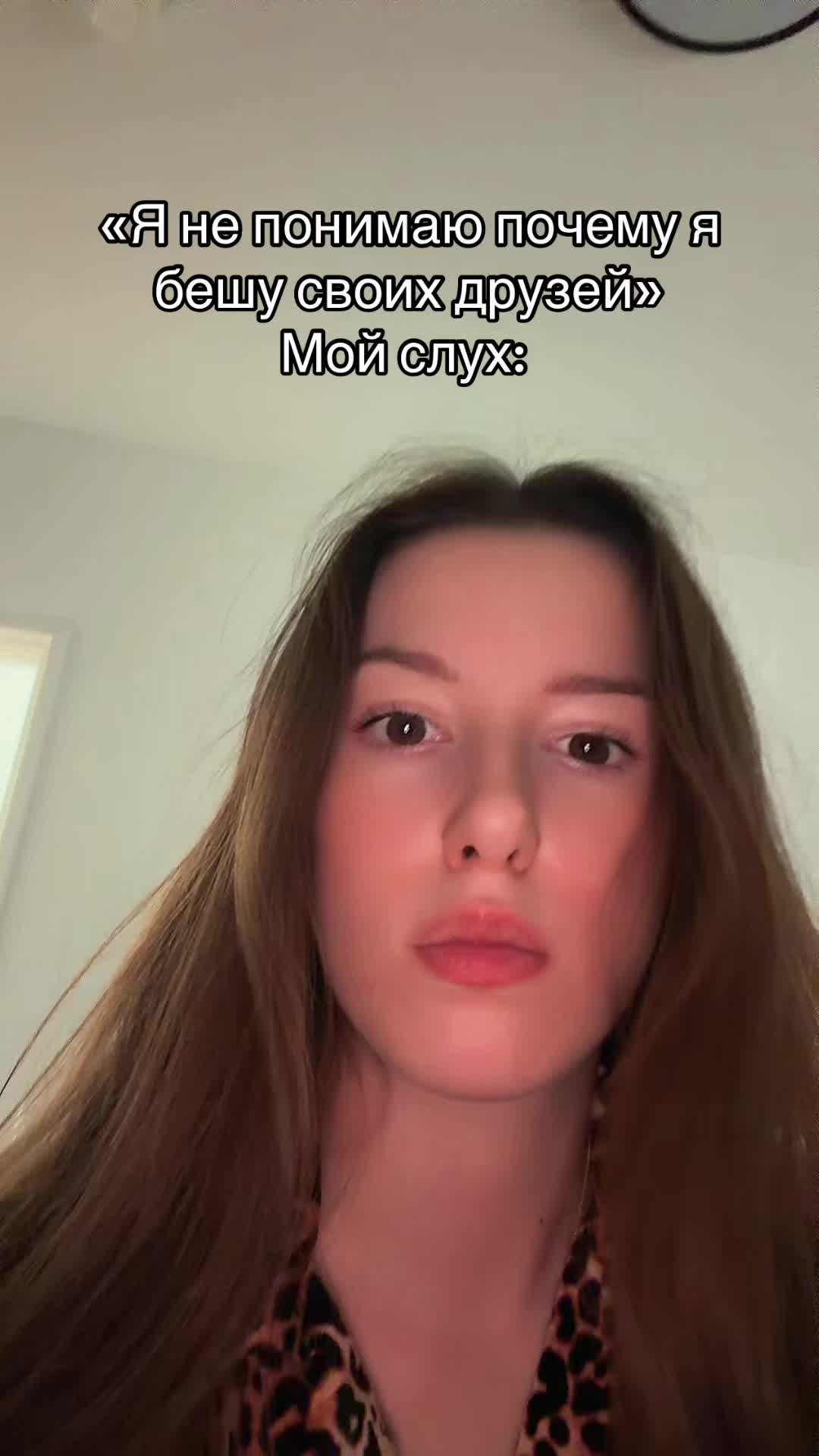 @Lana