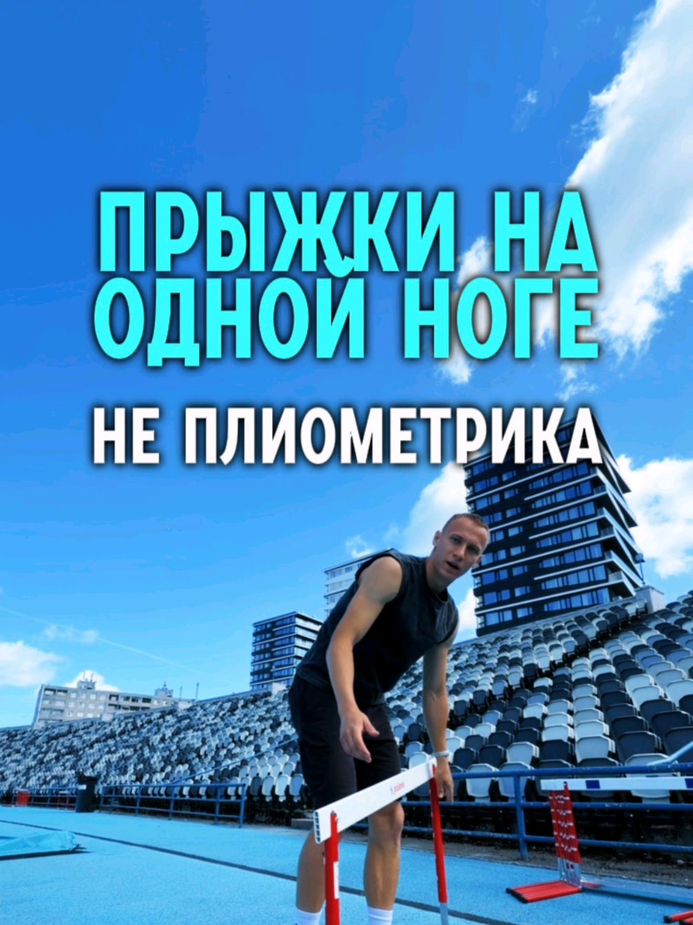@Артур | ФИЗПОДГОТОВКА