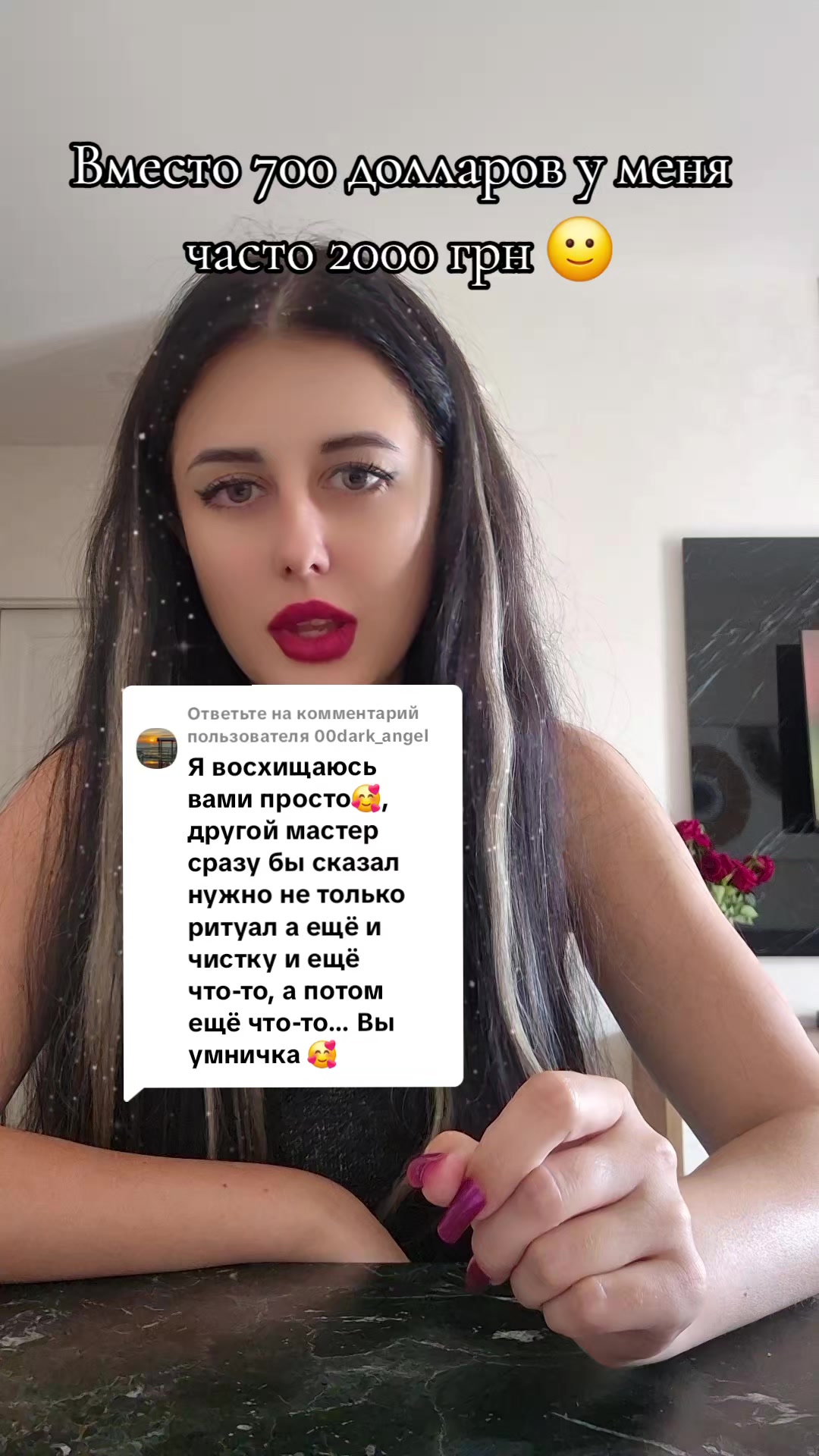 @Эксперт в области таро