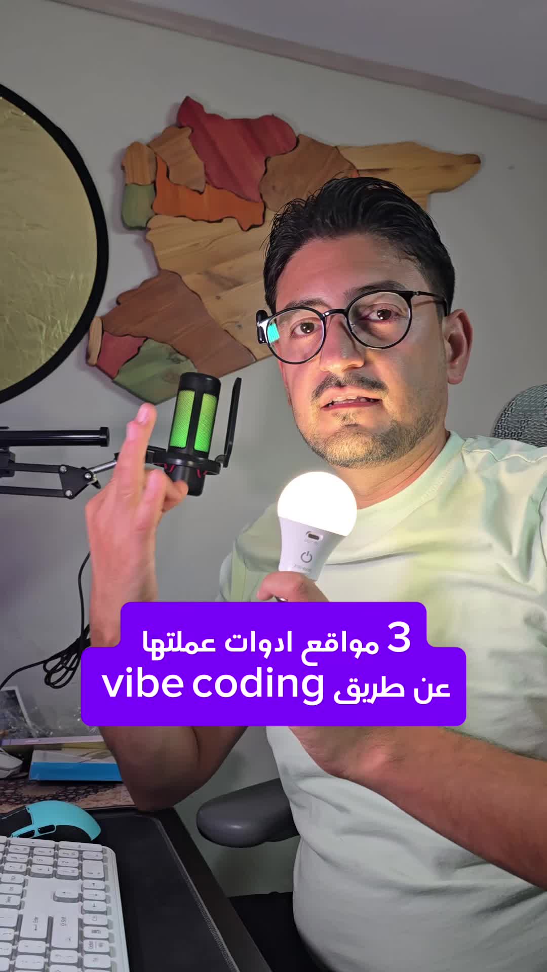 @Wajih Alkhiami وجيه الخيمي