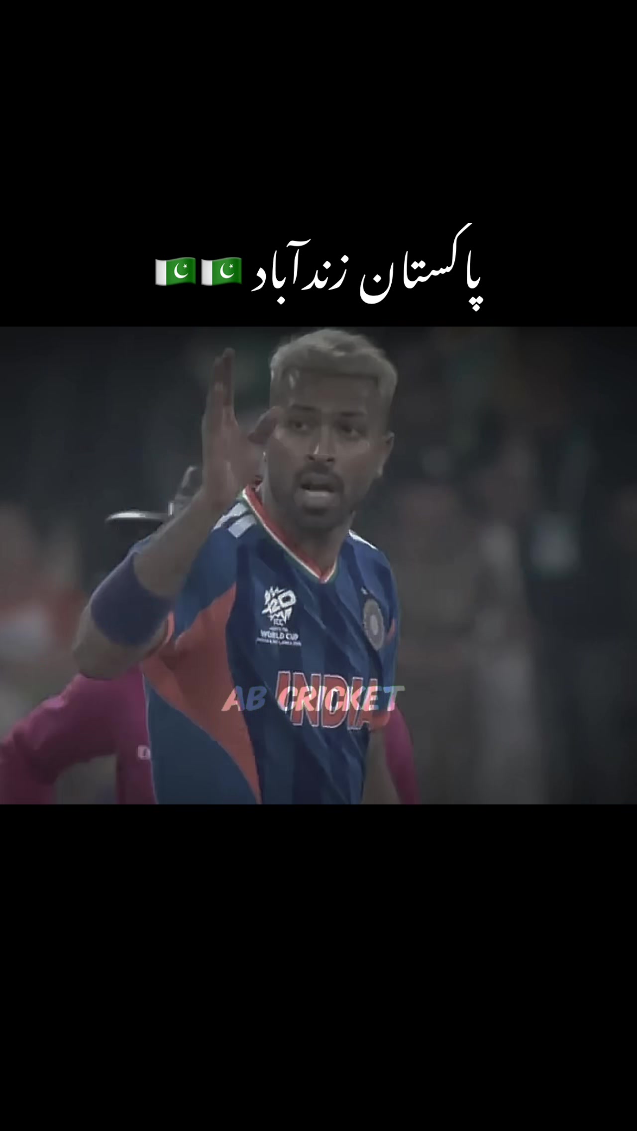 @AB(cricket 🏏)