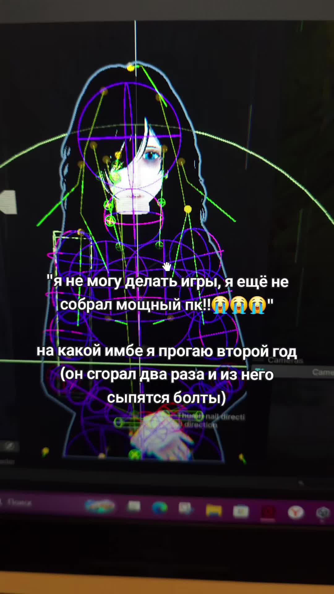 @тгк: Шиза одинокого разраба