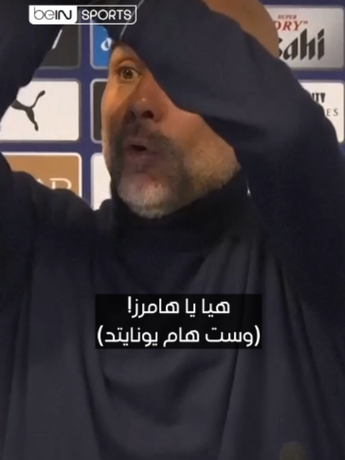 @beIN SPORTS