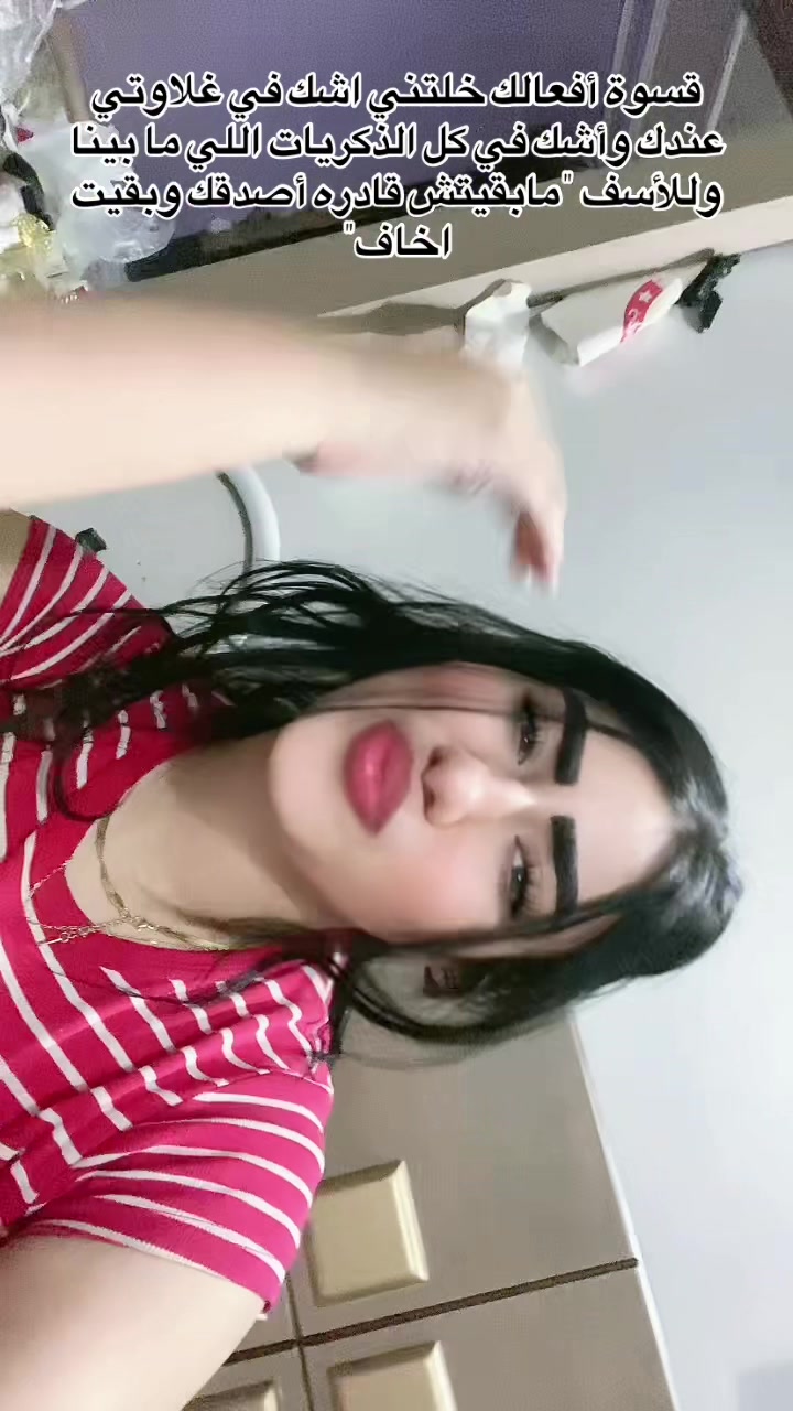 @(`سماح`) ومبسامحش☝🏻