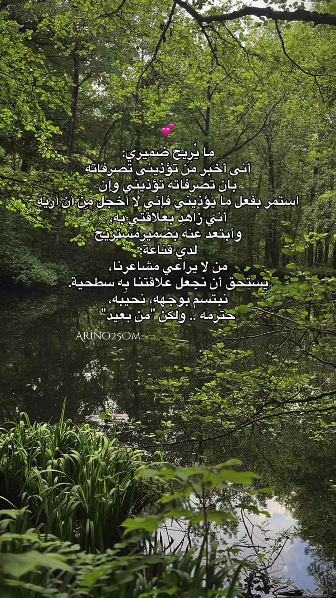 @Arîno25Om