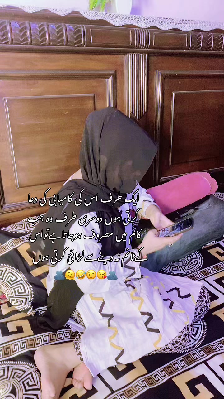 @❤️نعلینِ زاھرہ❤️