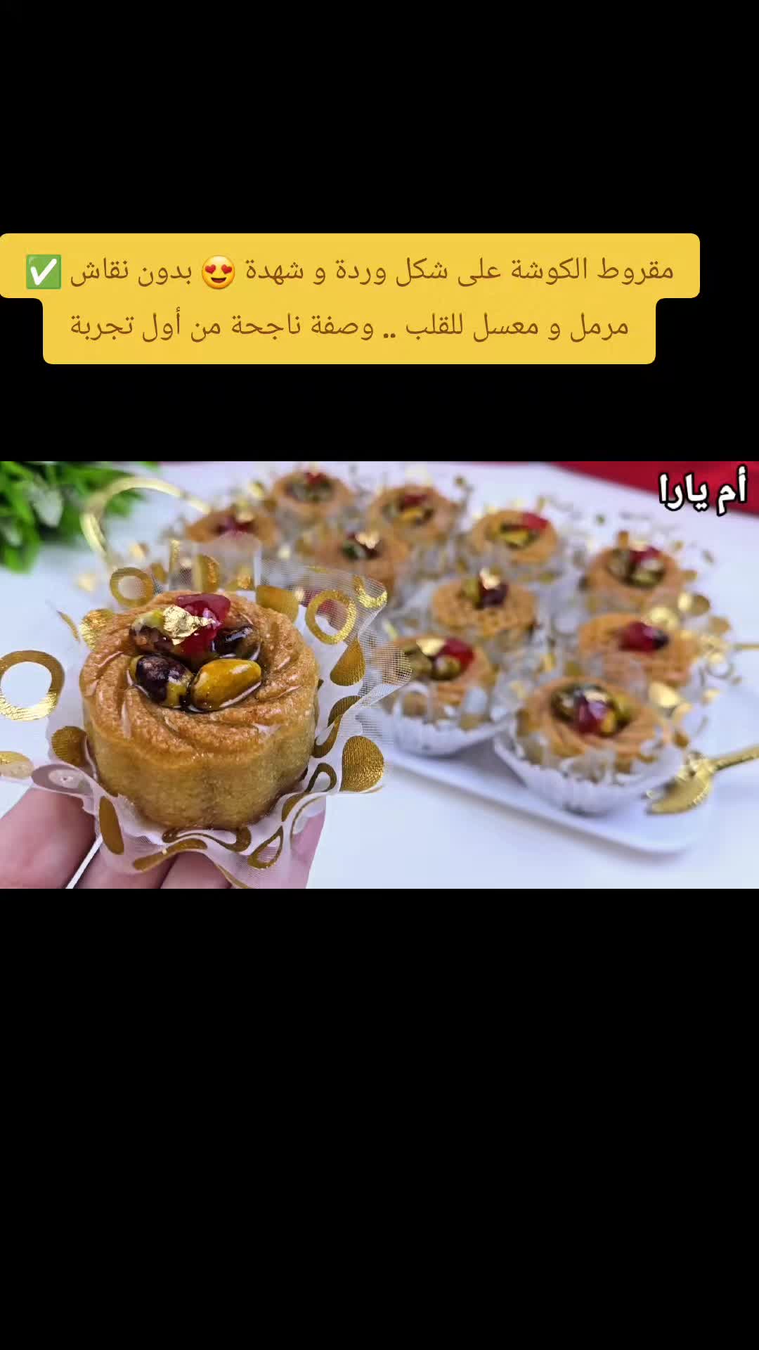 @Cuisine DZ