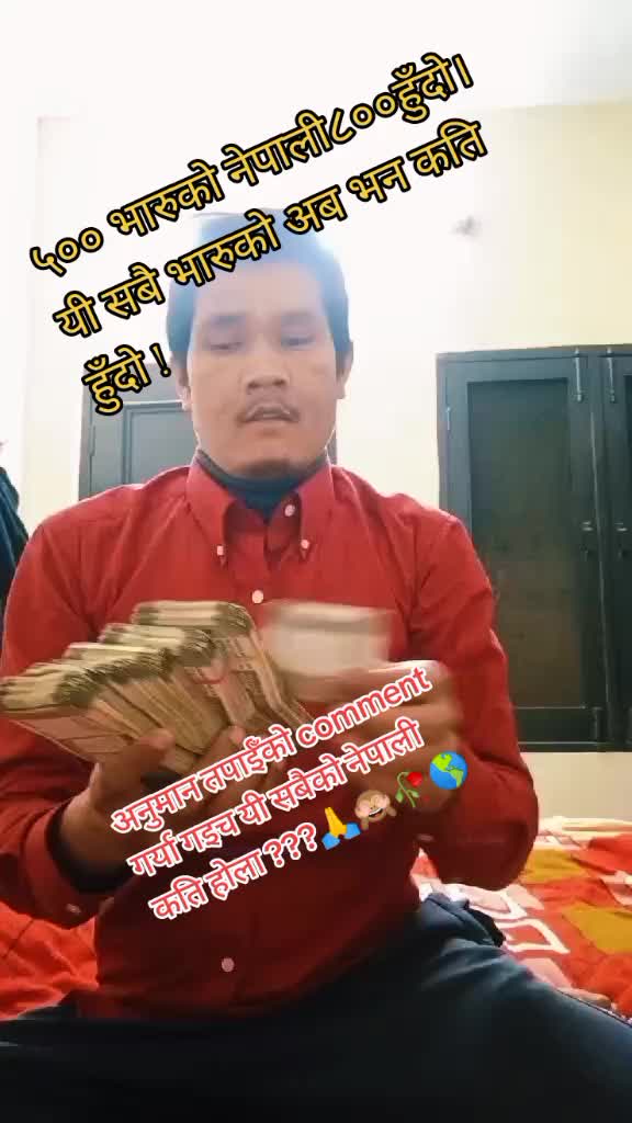 @वीर गोर्खाली