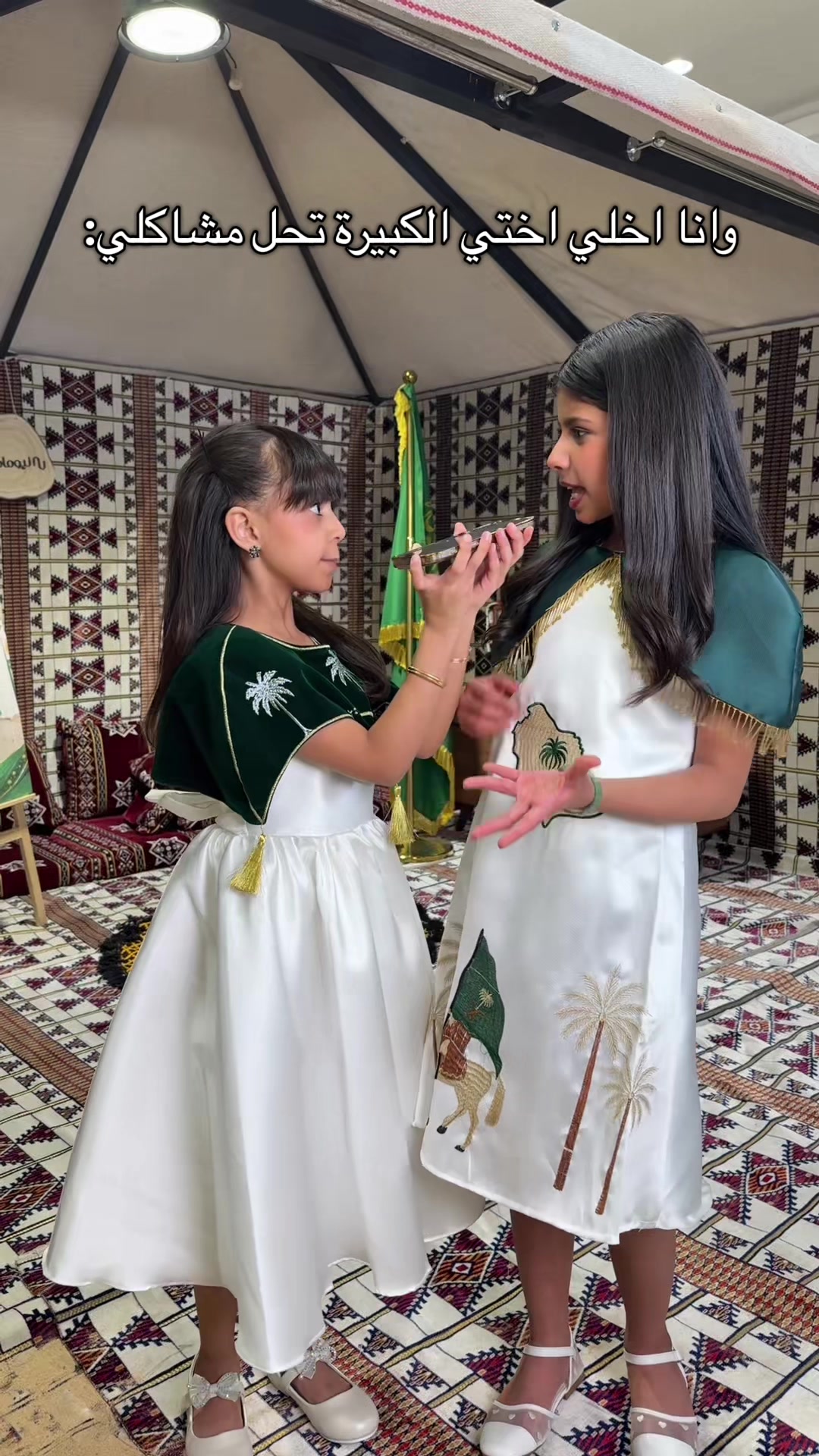 @Newmax | نيوماكس جدة