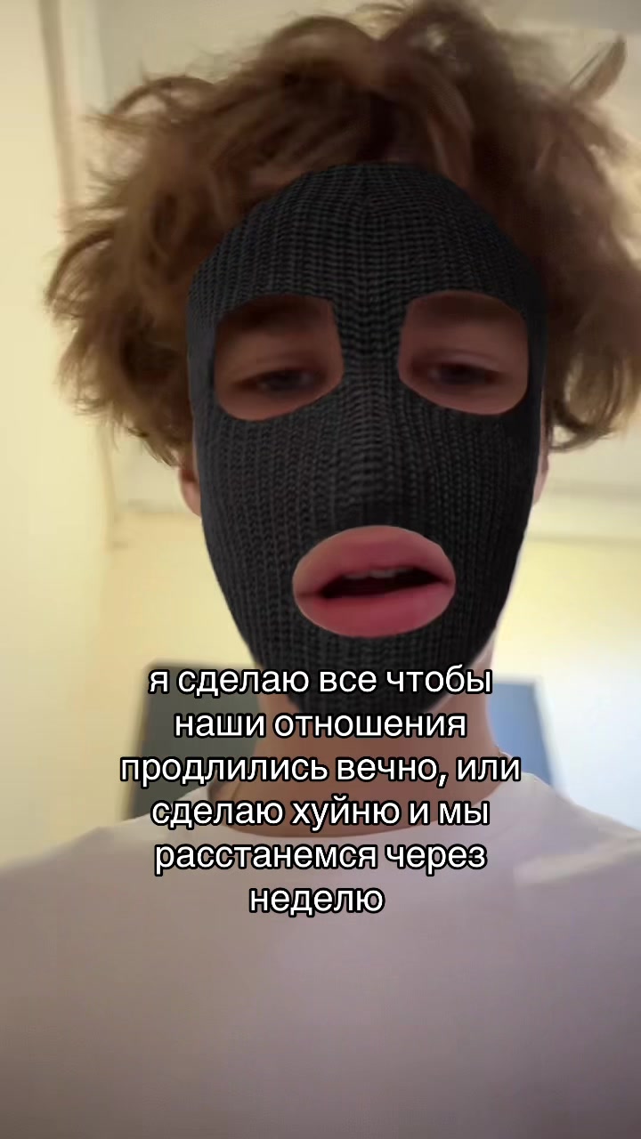 @витан сап