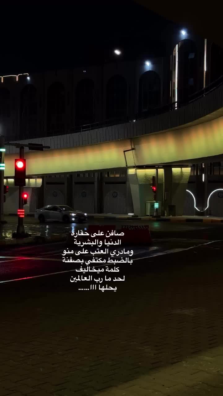 @الجميلة 🎀