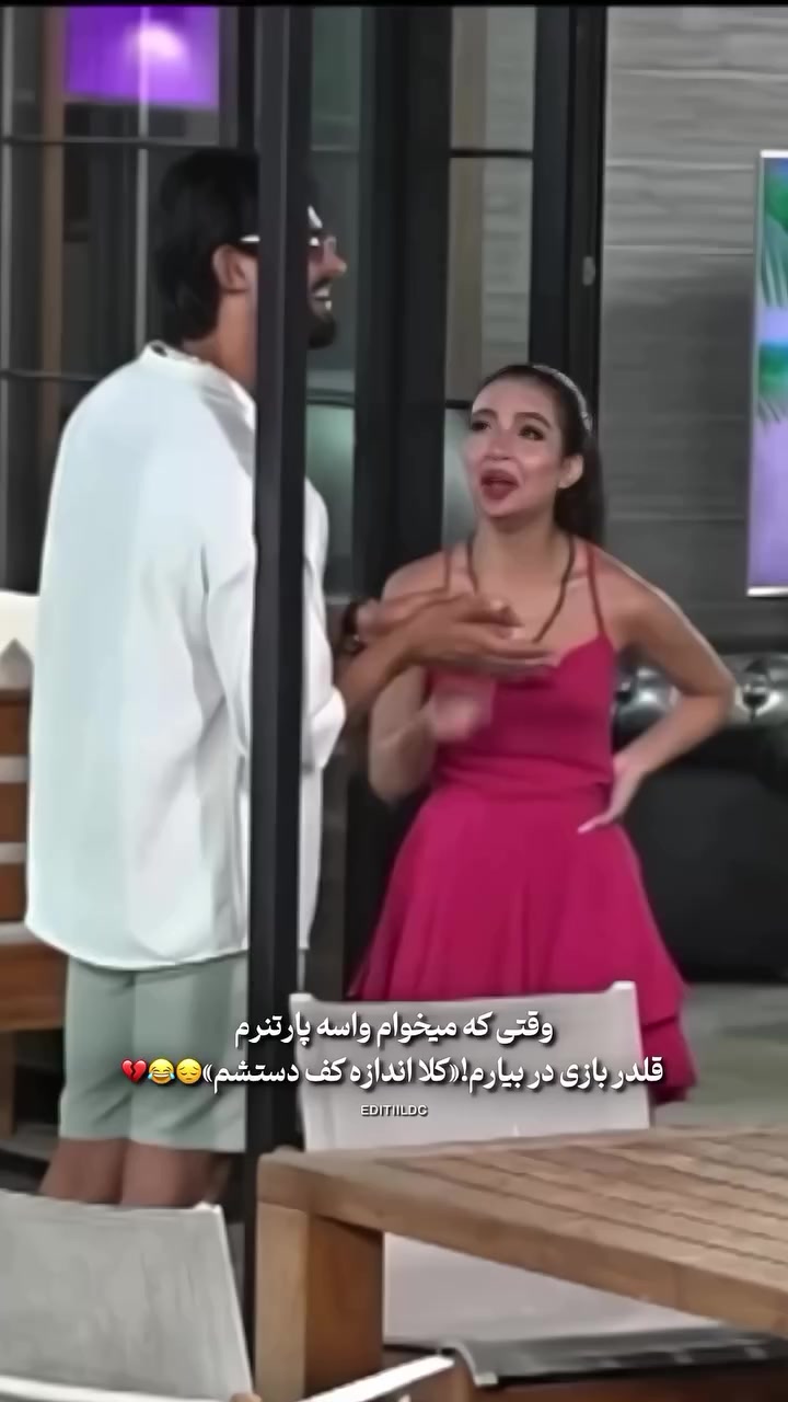 @عشق ابدی  زن روز