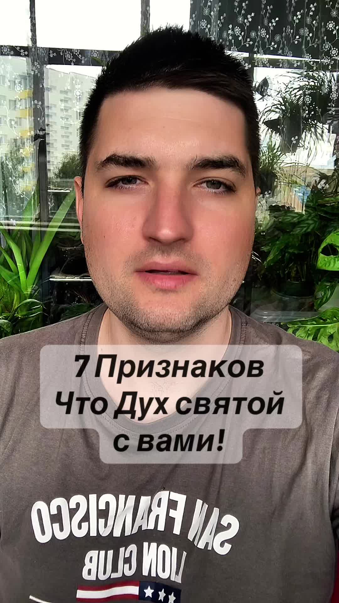 @Dovod Brat