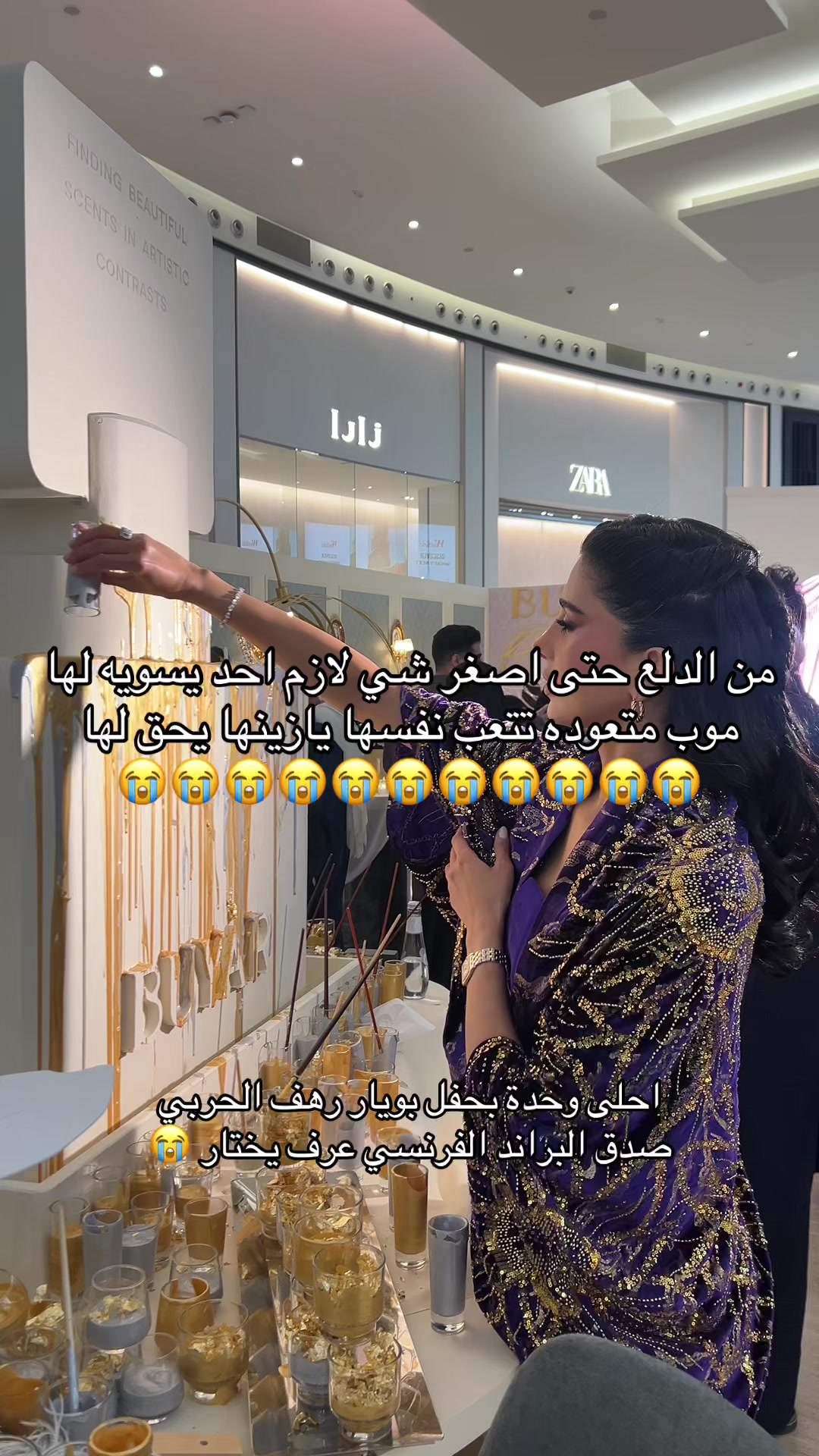 @وهج