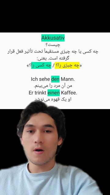 @Deutsch mit Darman