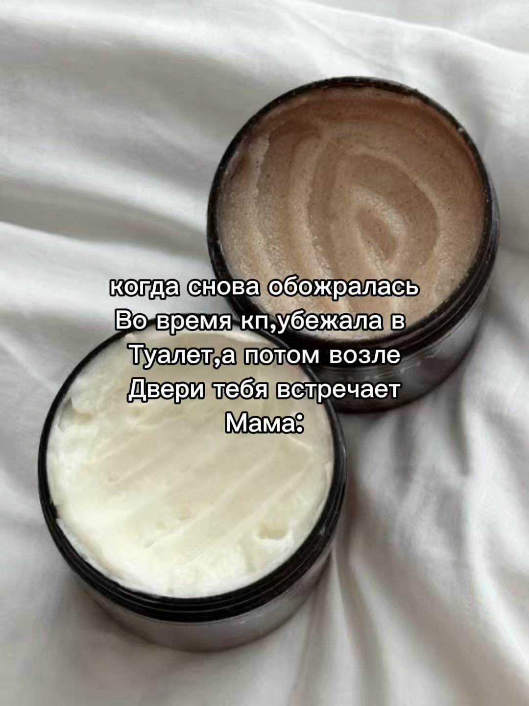 @Перерождение Тела🍽️