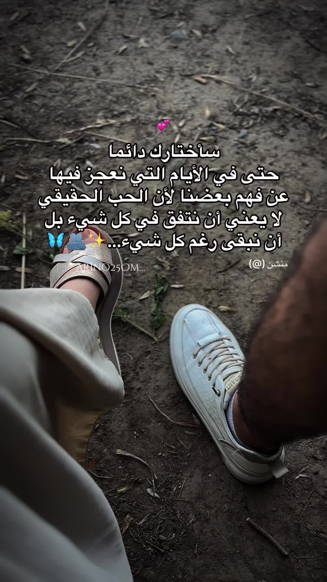 @Arîno25Om