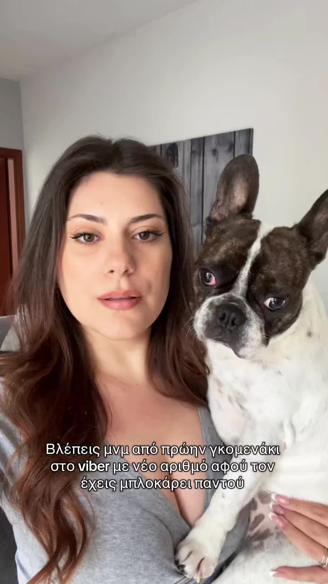 @Στεφανία