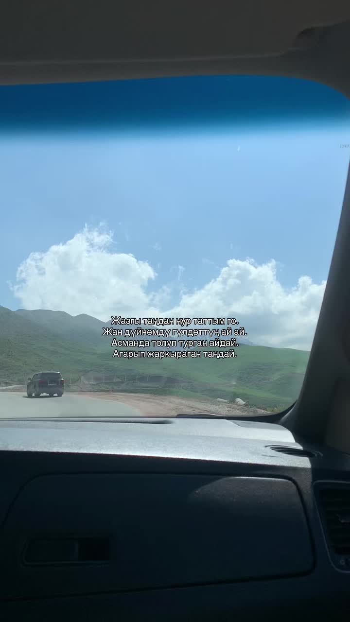@nasirovа🇰🇬