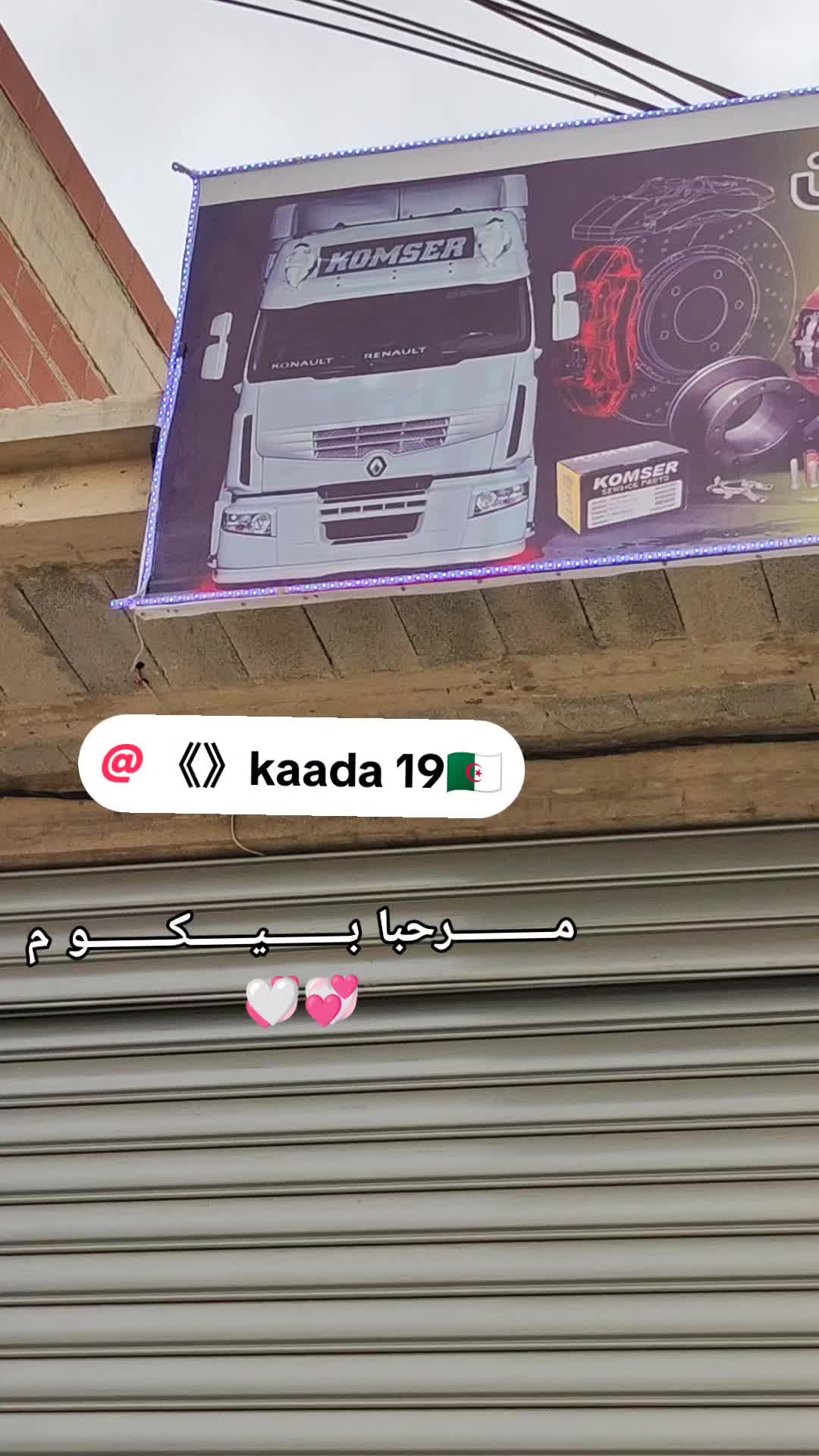@Choiki Kalouchi ❤️&zwj;🔥
