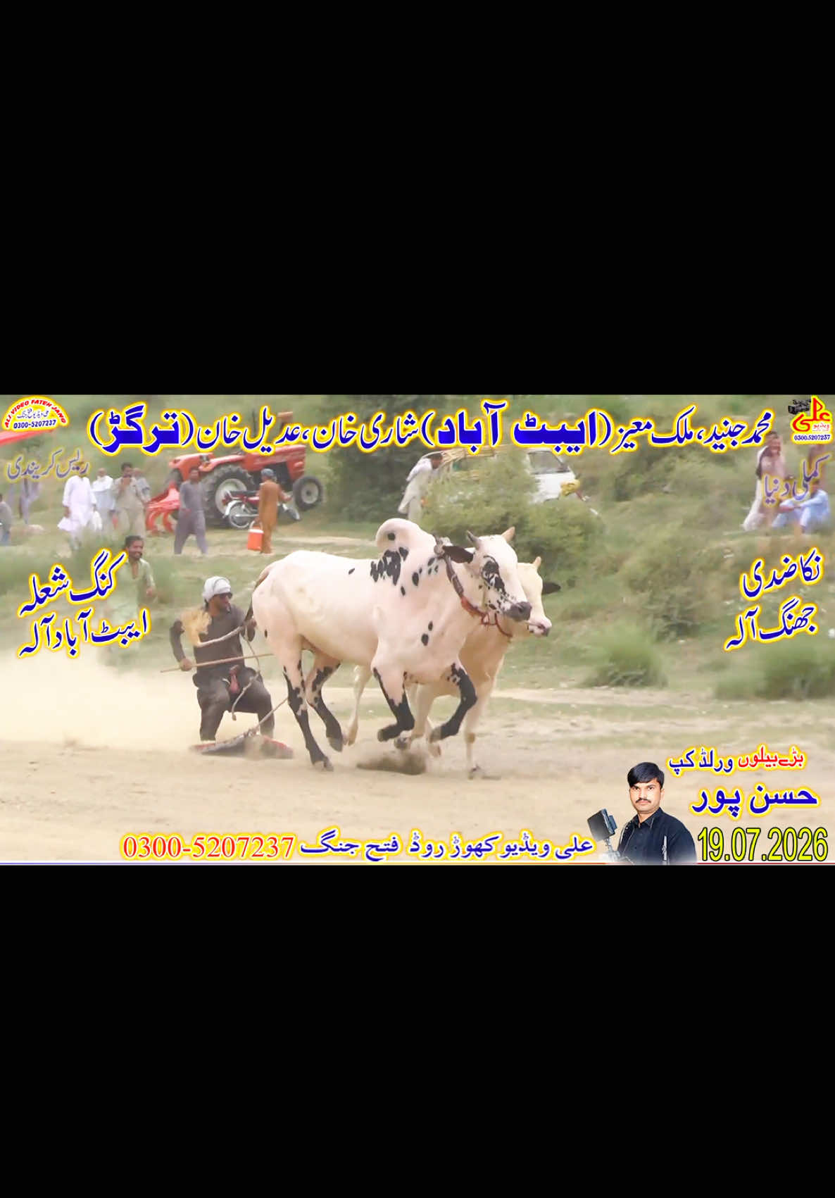 @محمد جنید (ایبٹ آباد)
