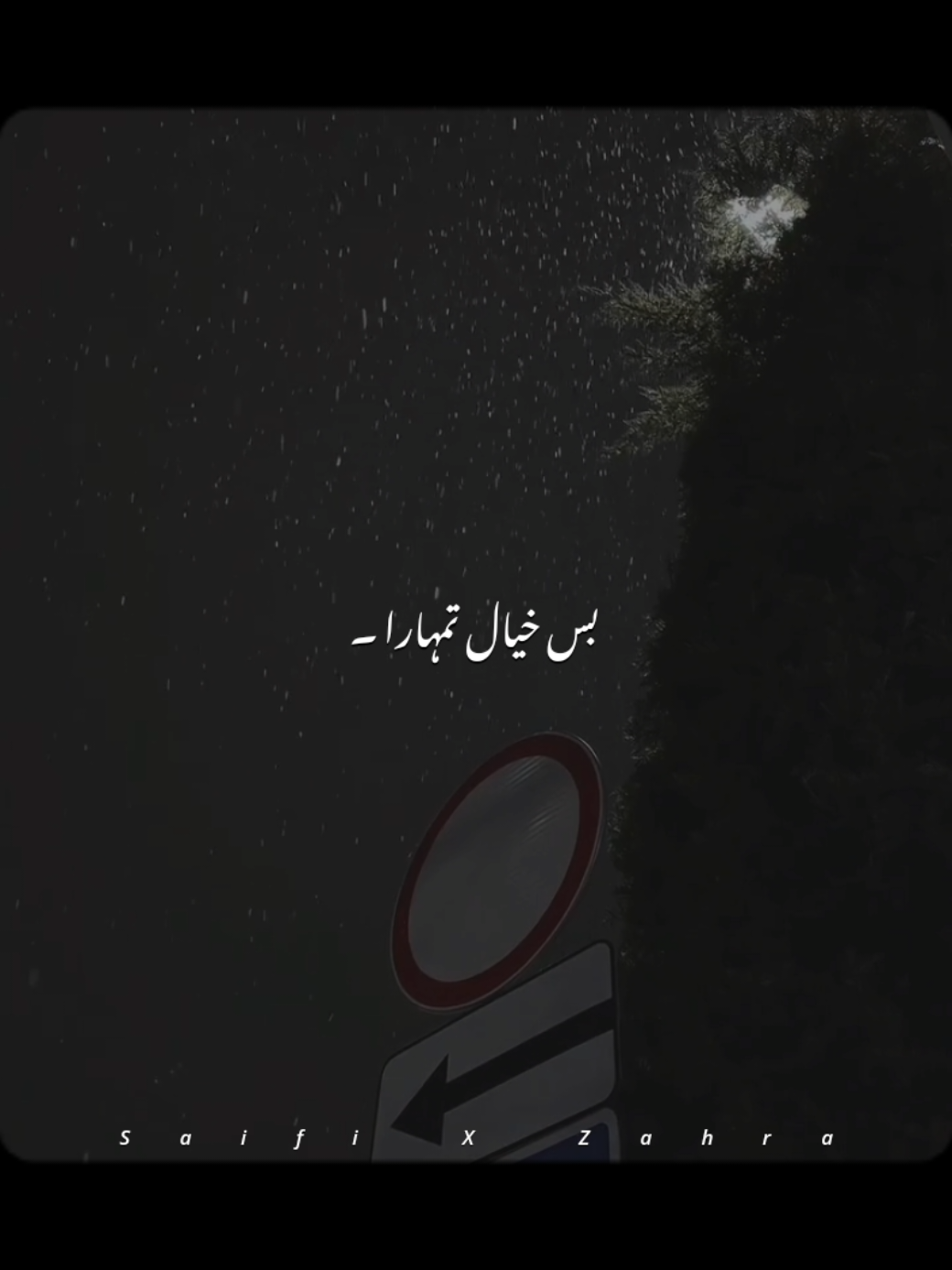 @𝙎𝙖𝙞𝙛𝙞 𝙭 𝘼𝙚𝙨𝙩𝙞𝙘🎧