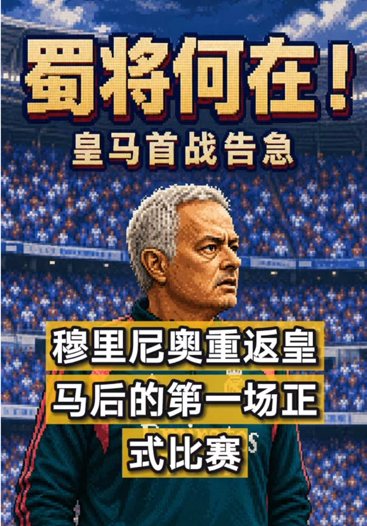 @超神鲸App