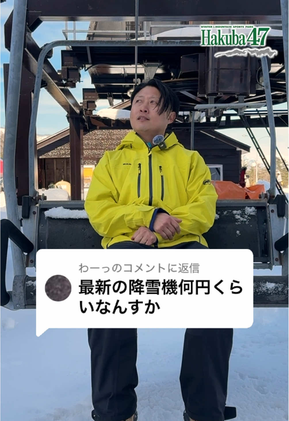 @Hakuba47