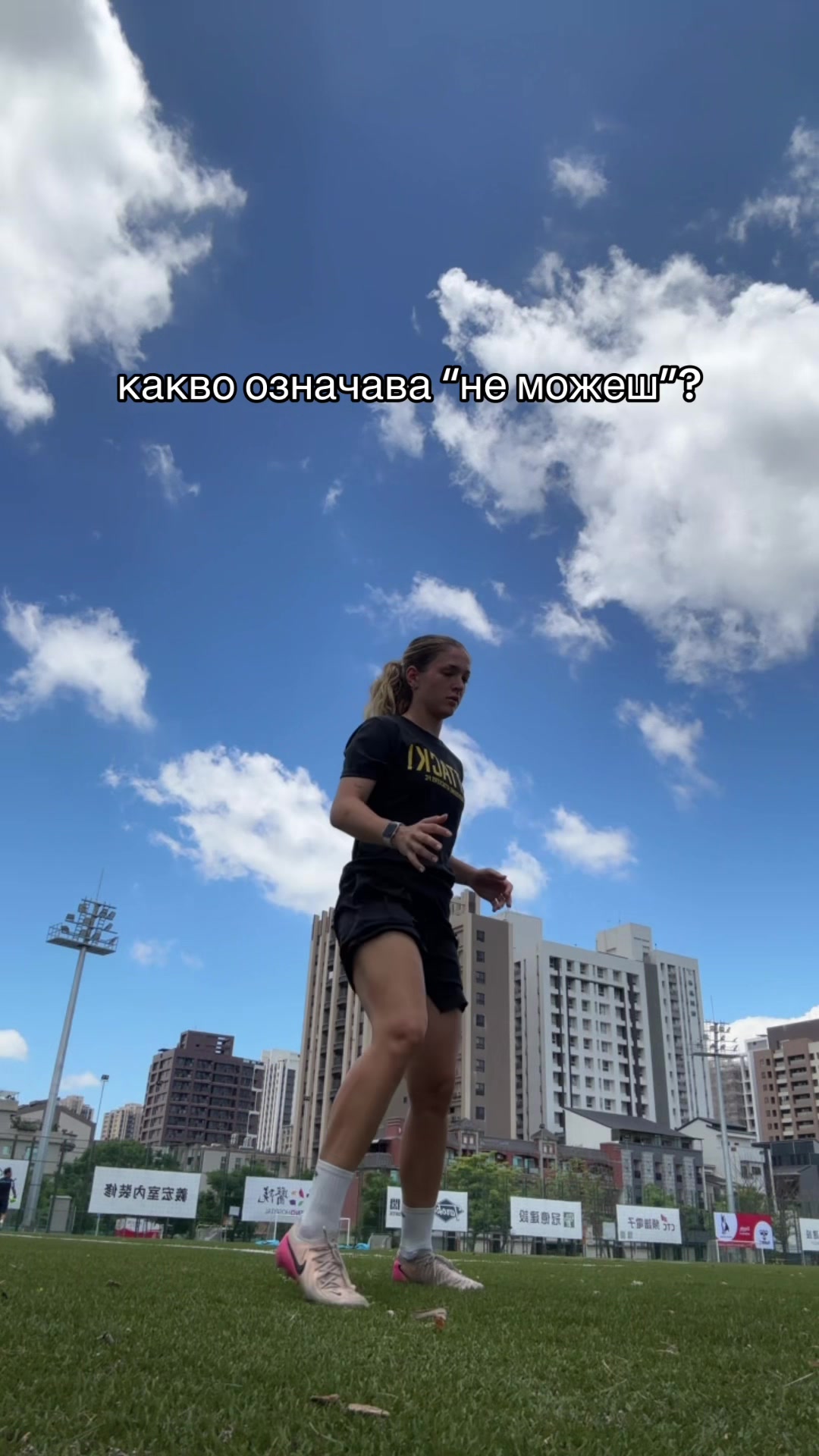 @Янева