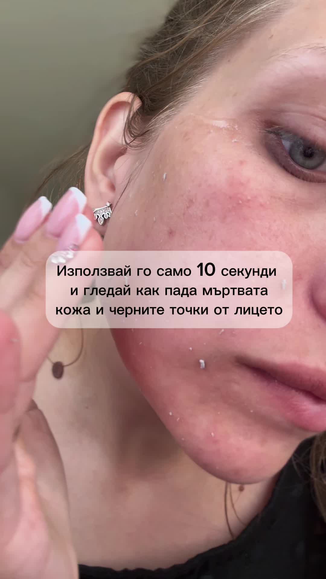 @✨Гергана Петрова✨ Beauty