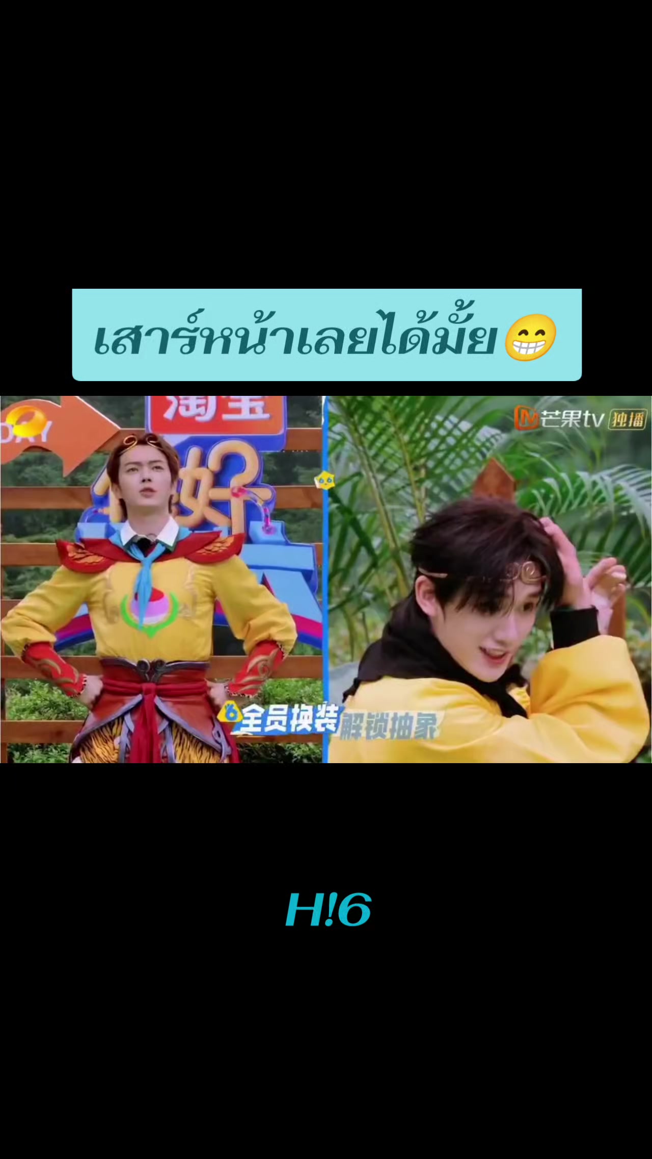@Alaso💜Xukai🐷soso🧡