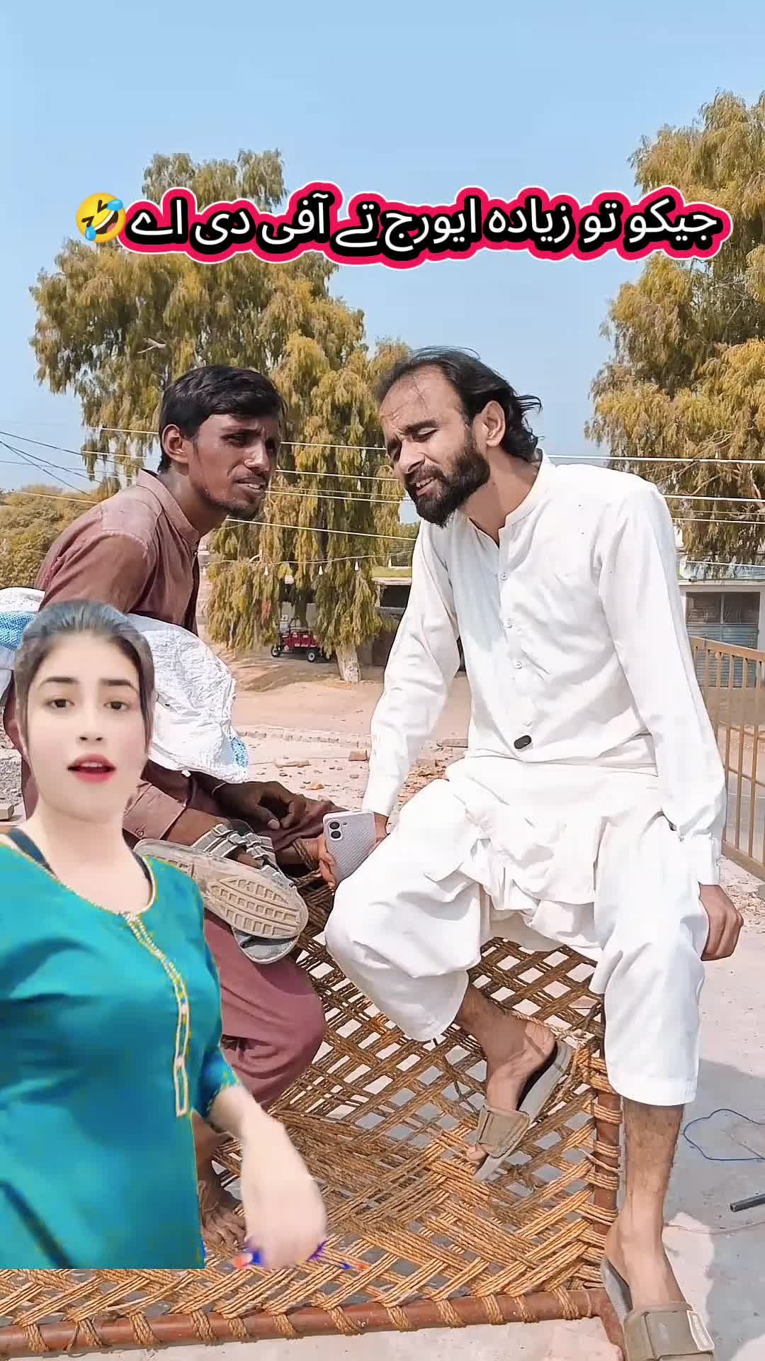 @TJ RAO خانیوال