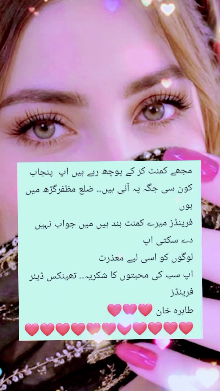 @@Tahira khan
