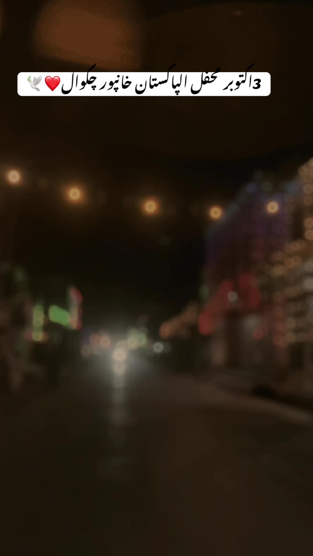 @ملک عمار 🕊️
