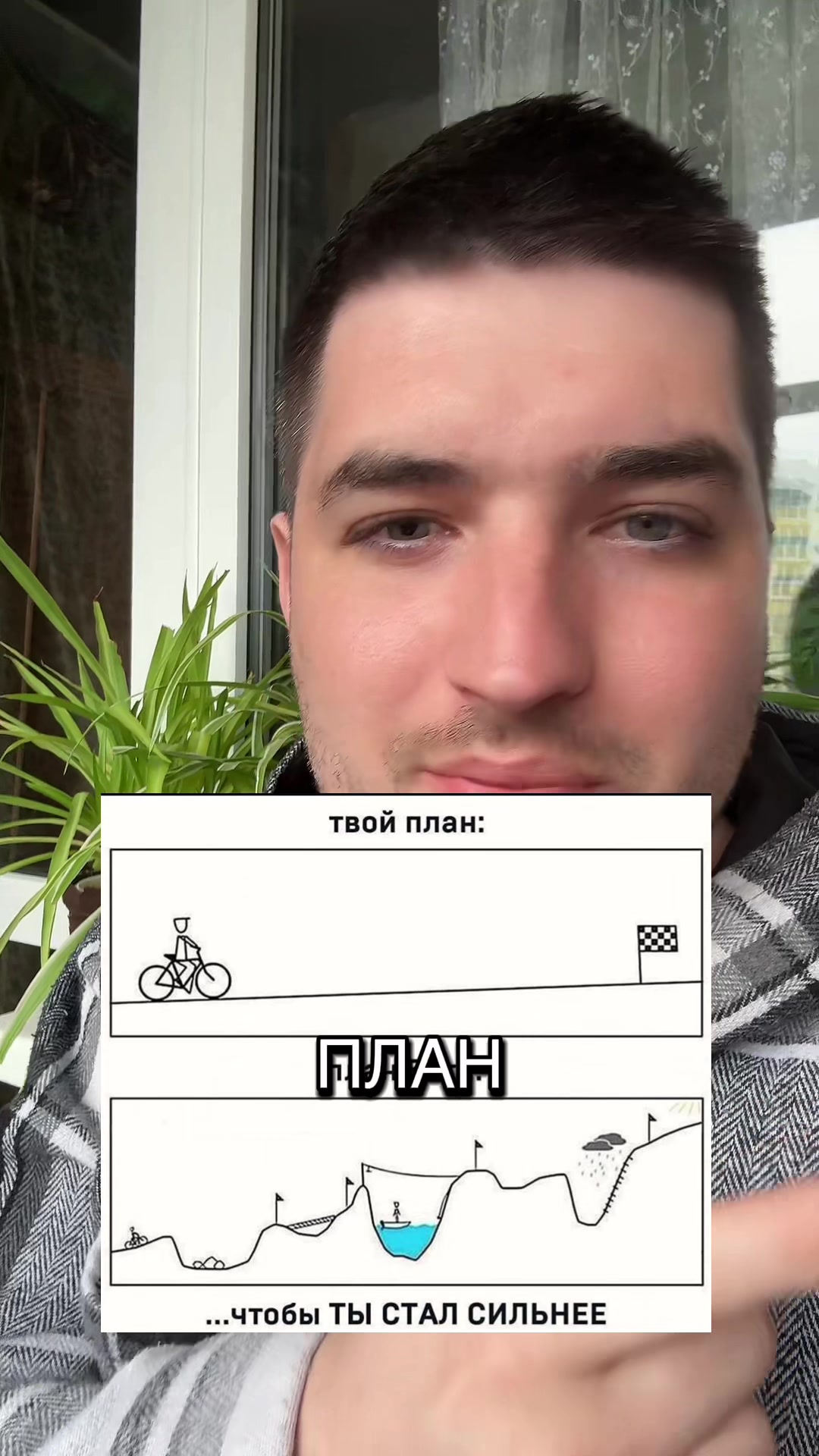 @Dovod Brat