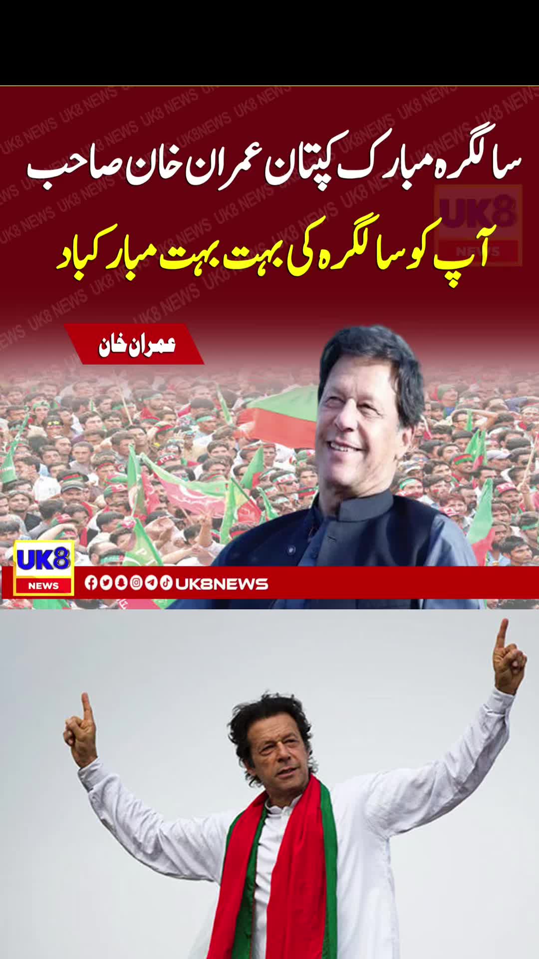 @naqeebraja