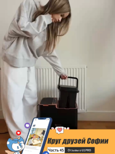 @NeatsvorOfficial