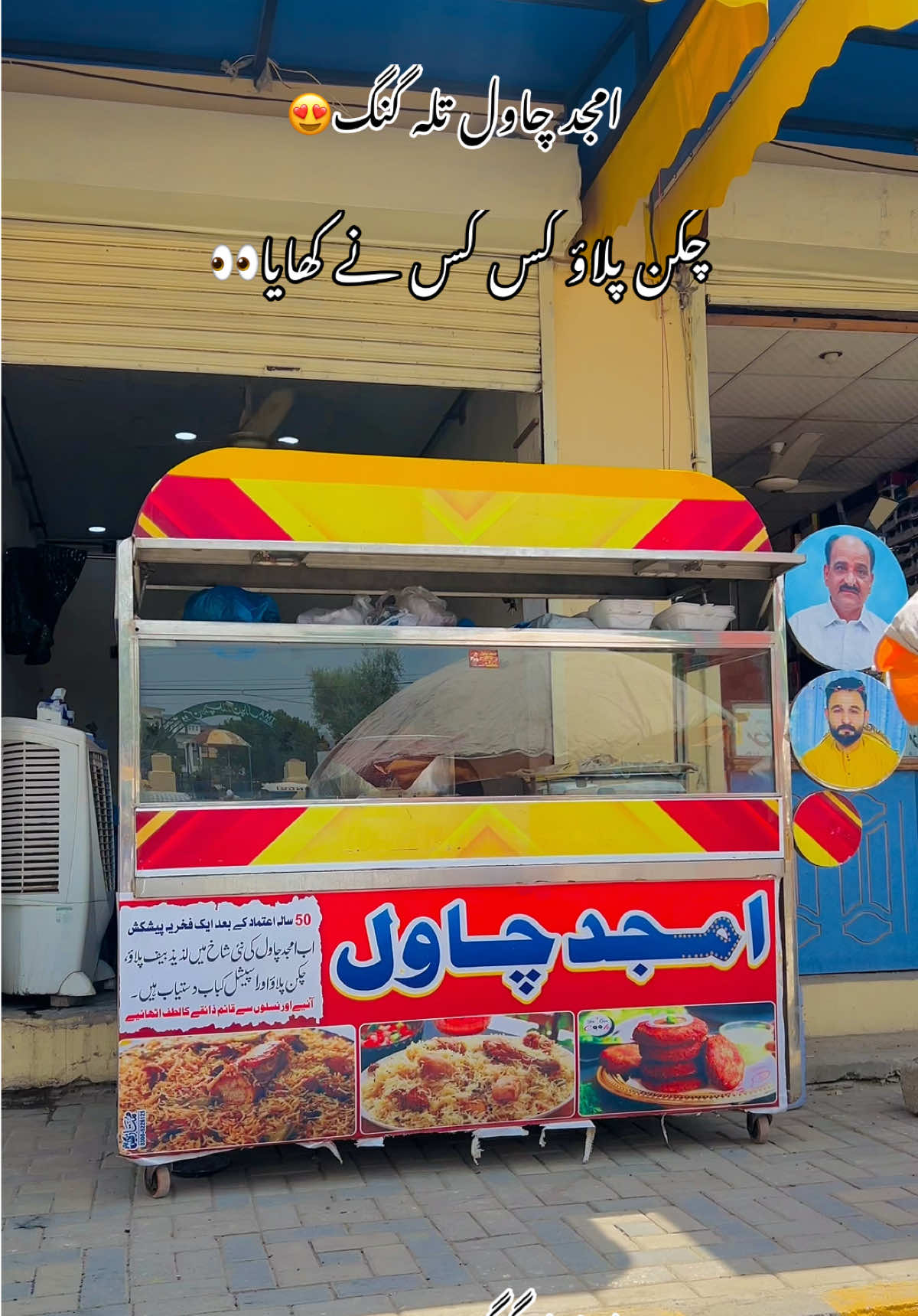 @🍁اپنا تلہ گنگ🦋🌸🥀