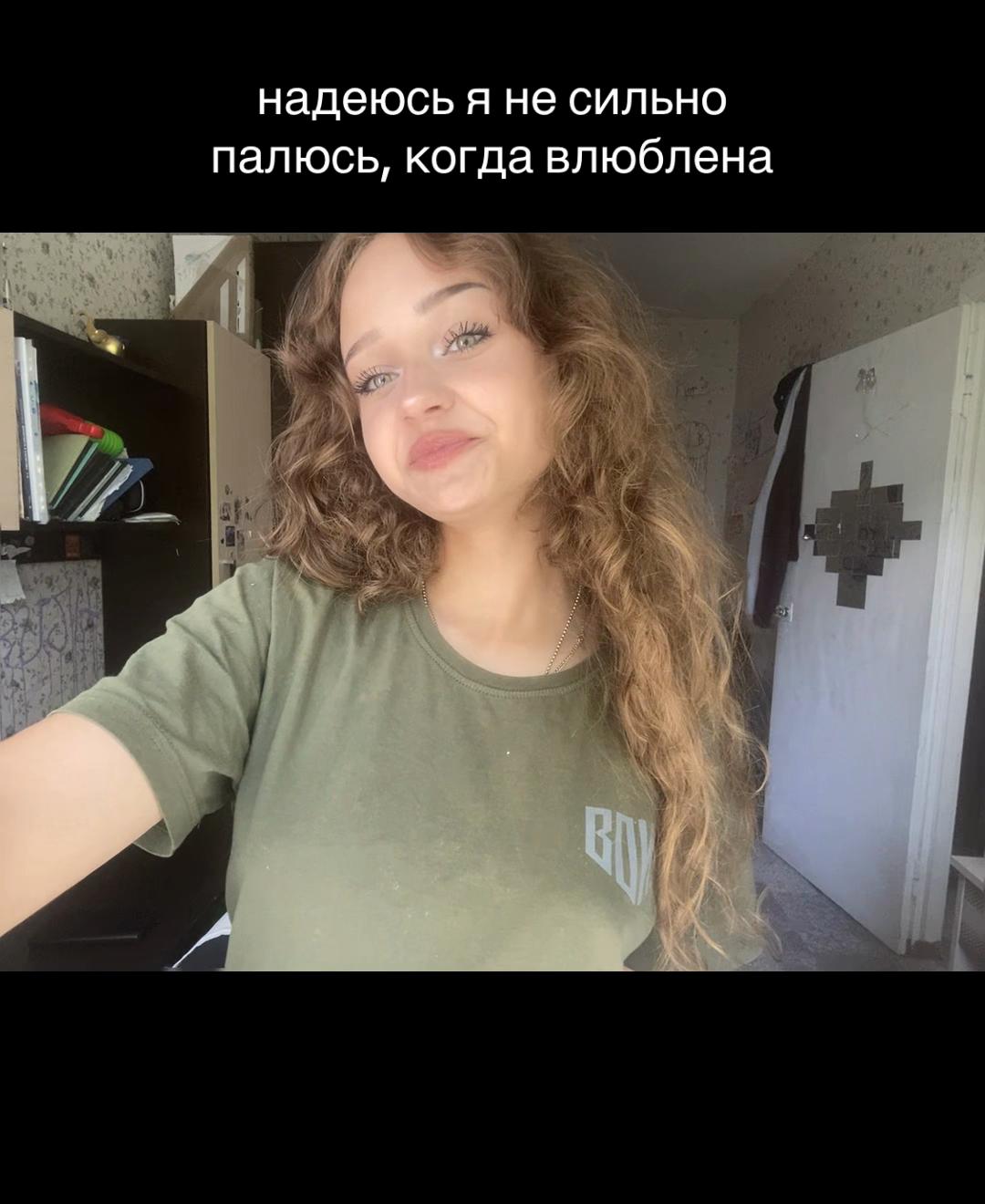 @рума