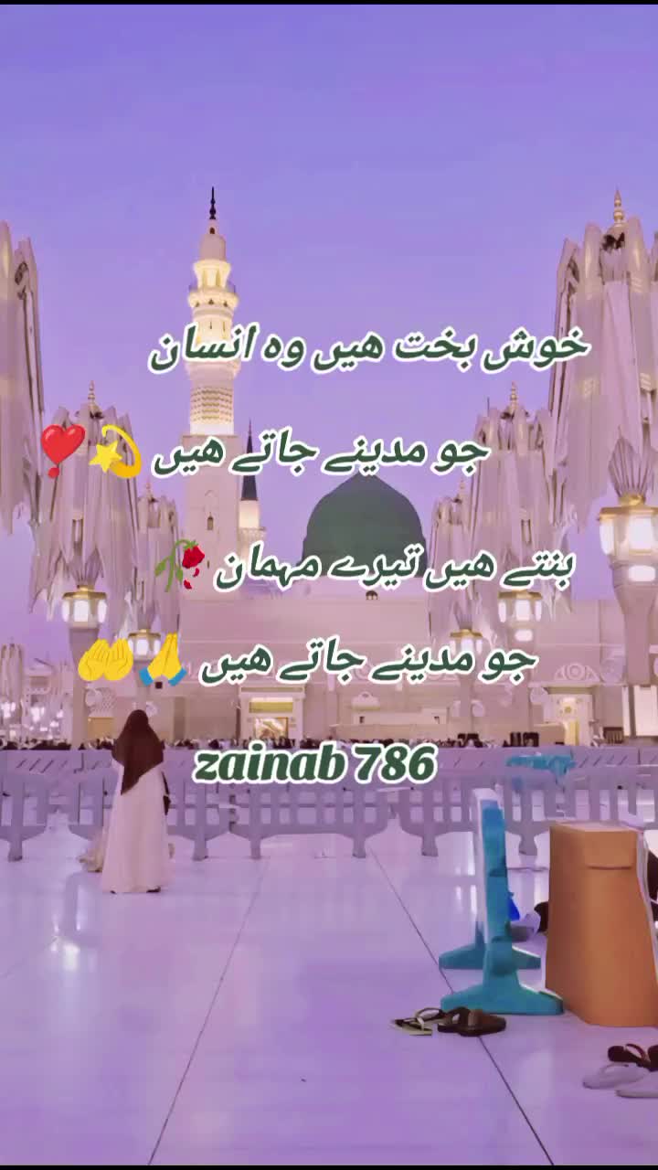 @💞 ᴢᴀɪɴᴀʙ786 💞