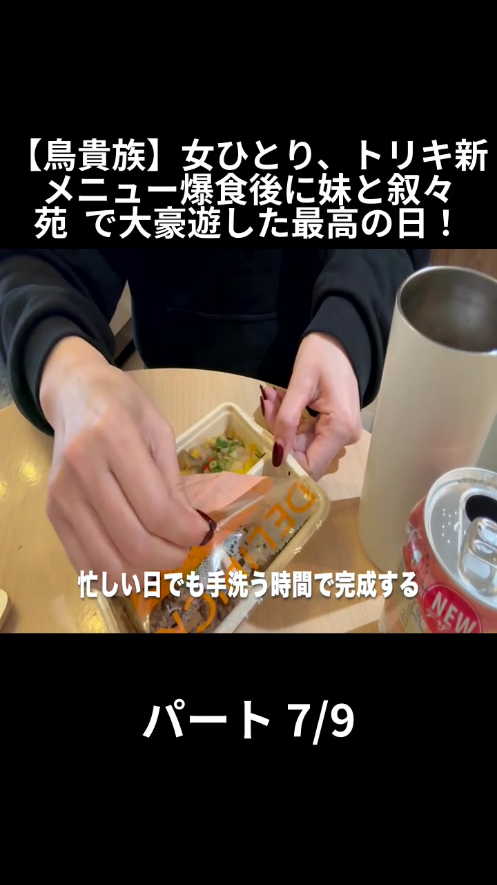@メガジョッキちゃん