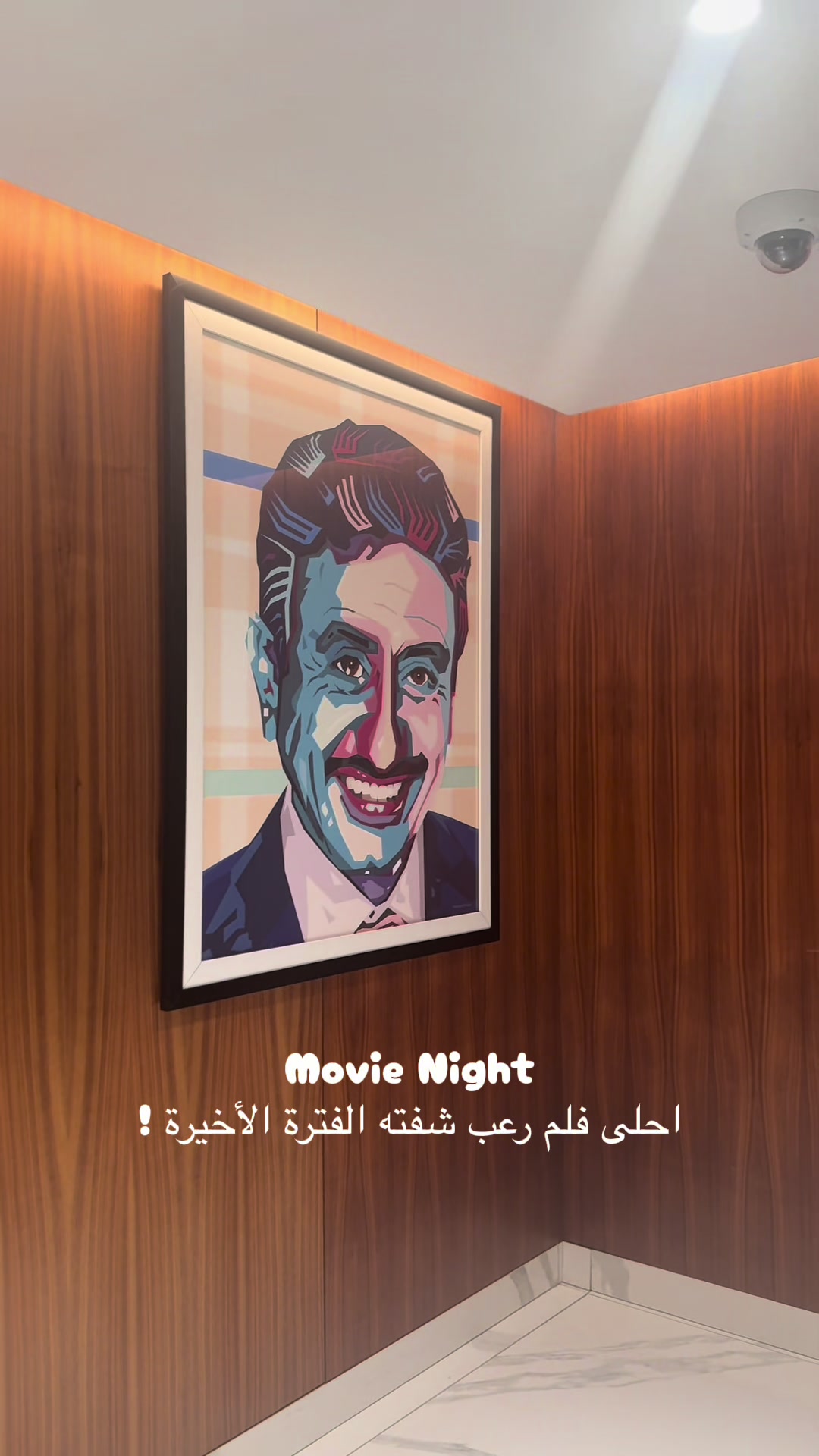 @حور في امريكا