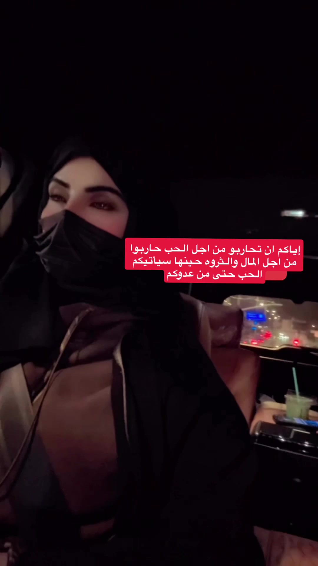@سحر 🌙العيون