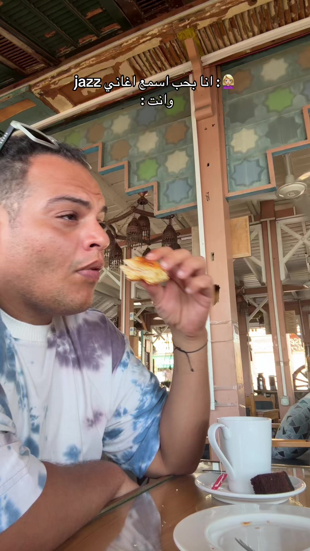 @بيجووو - Bigoo