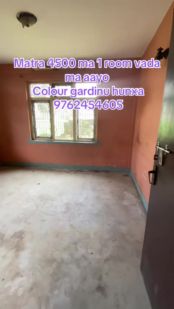 @Gatthaghar room finder 6