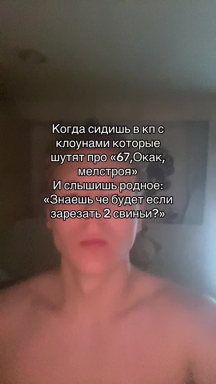 @максон могер