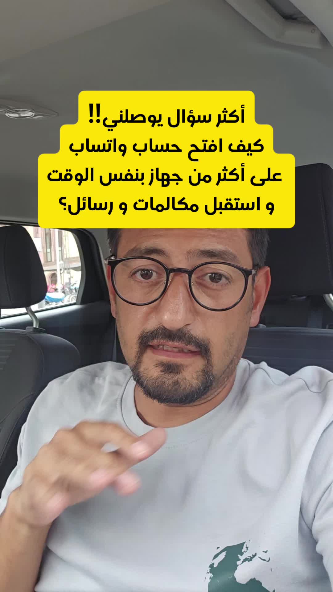 @Wajih Alkhiami وجيه الخيمي