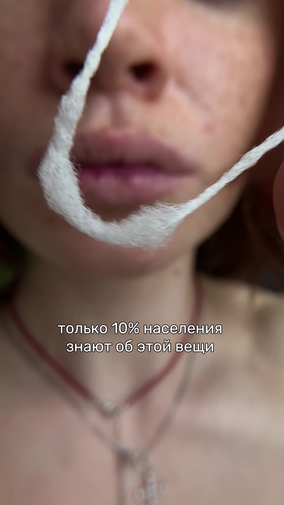 @Стоматологиня